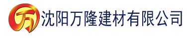 沈阳御宅书屋建材有限公司_沈阳轻质石膏厂家抹灰_沈阳石膏自流平生产厂家_沈阳砌筑砂浆厂家